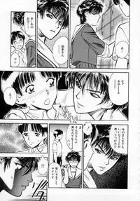 [Tenjiku Rounin] Azami no Kora 1