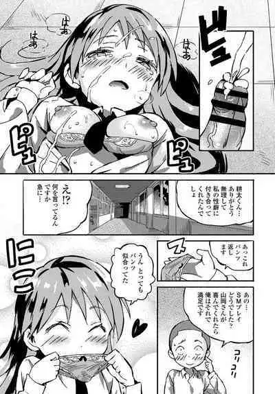 COMIC Penguin Club 2020-04