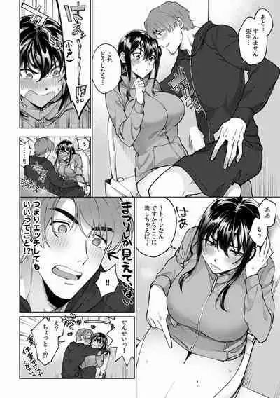 Suiminkan de Mezameta Toki ni wa Majiiki Sunzen!? "Osake no Sei demo... konna Otoko no de Kanjichau nante!" 01-21
