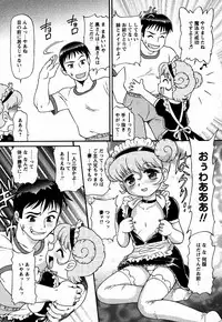 Comic MoeMax 2007-06