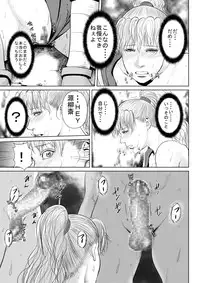 [Uradora Mangan] The Tables Turn for Yankee Kunoichi M*i