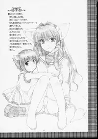 [AKABEi SOFT (ALPHa)] GLANaD (CLANNAD)