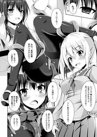 [Anthology] 2D Comic Magazine Shokushu Les Vol. 1 [Digital]
