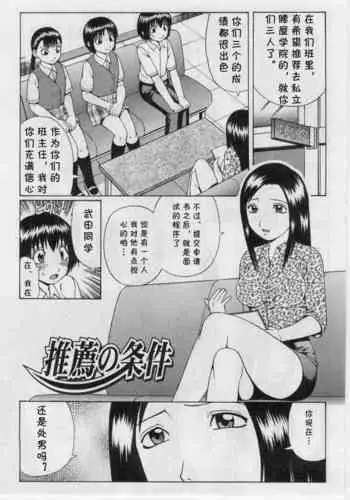 U~edingudoresu de ningyō-ka