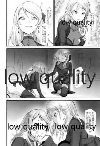 漆黒蓮縁