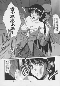 (C67) [D-SIDE(Nakatsukasa Syou)] kanin yuugi (School Rumble)