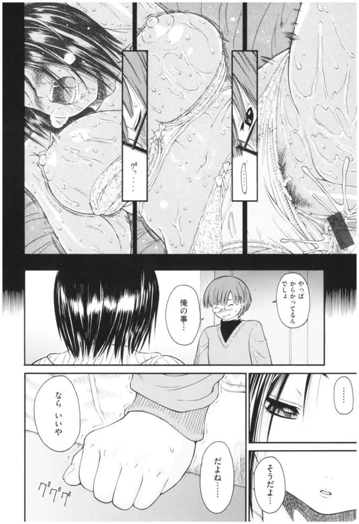 Service Time LOVER