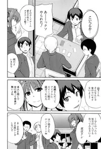 [Chiba Tetsutarou] Tricolor Highschool