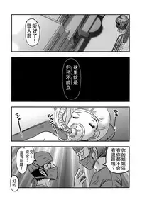 (C89) [Uzigaya (Uziga Waita)] Doku Doku GRAVESTONE (Zenpen) [Chinese] [巫毒汉化组]