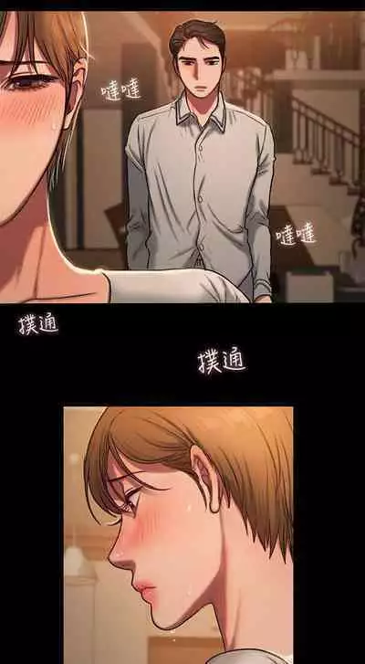 Run Away Ch.8/?