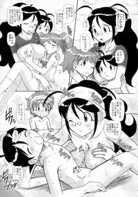 (SC31) [Studio Wallaby (Haruhonya)] Natsumi Seifuku Keikaku (Keroro Gunsou)