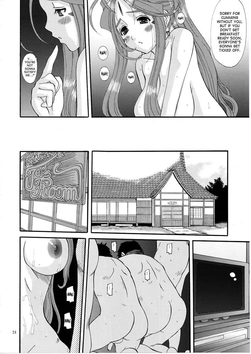 Nightmare of My Goddess Vol 11