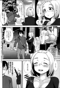 Action Pizazz Special 2014-07