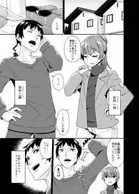 [Tateyoko Issen (Shinagawa Mikuzu)] Aniki to Enko 1.5 [Digital]