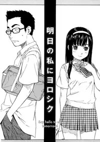 [Naruko Hanaharu] Shoujo Material [English] [FAKKU] [Decensored]