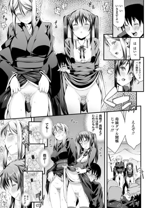 Inkou Liquid