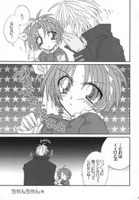 Shake/Hands