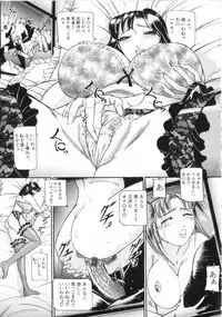 [Taneichi] yami
