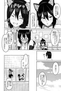 [Sanagi Torajirou] Erect Erect Ch. 1-2