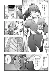 [Ohmi Takeshi] Kamikujimura Ch. 1-4