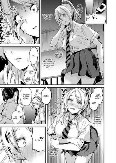 Tanin ni Naru Kusuri 4 | Medicine to Become Another Person 4