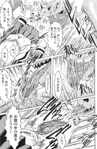 [Kiduka Eiji] Shousui
