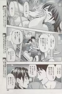 Monthly Vitaman 2009-08