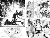 [Nagisa Minami] Doutei Tanteidan Series Kaitou Jukujo Kuroageha | 童貞偵探團系列作品 快盜熟女 神秘黑蝴蝶 [Chinese]