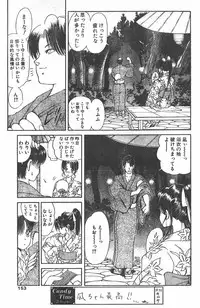 CANDY TIME 1995-10