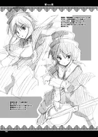 [Kurubushi-kai (Shinshin)] Rozen Hon Soushuuhen DLver. (Rozen Maiden)