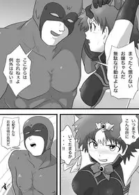 Super Heroine Sennyuu Daisakusen Final