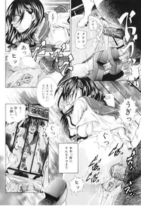[Anthology] COMIC Juuyoku Vol. 03