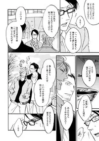 Dear+ 2017-07