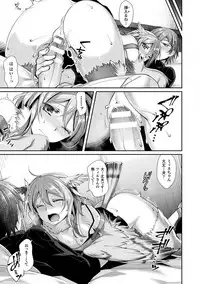 [Konshin] Mon♥Musu HONEY [Digital]