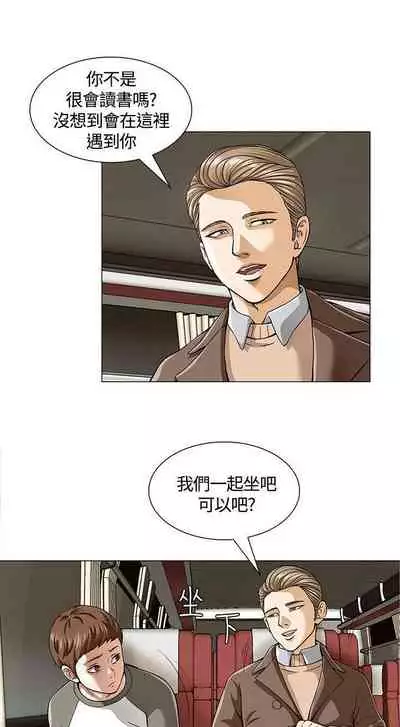 Roommate 1-108