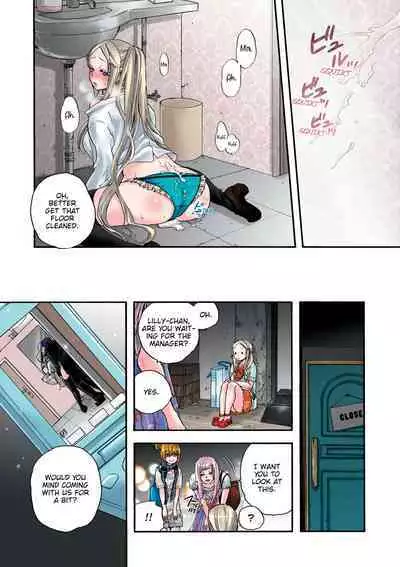 Aigan Robot Lilly - Pet Robot Lilly Vol. 2
