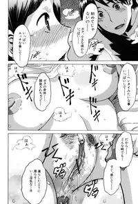 [ShindoL] TSF Monogatari