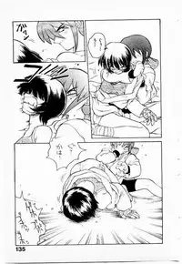 [Yamamoto Kenji] Seiken Cinderella