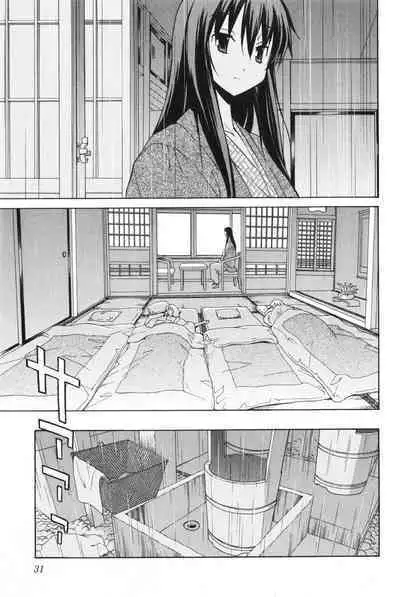 Aki Sora - Volume 2