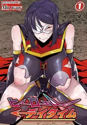 HERO DAY TIME 01-07