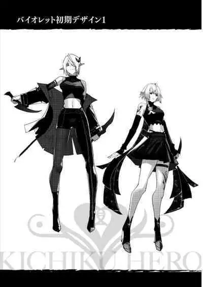 Kichiku Eiyuu 1
