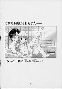 (C61)[Henrei-kai (Kawarajima Koh)] Cheek^2 (Chobits)