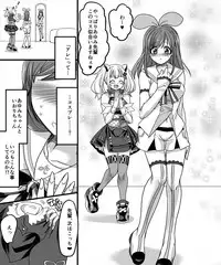 [TSF Mousou Chikusekijo (Minaduki Nanana, Kouji)] Yuutai no Mahoujin 2 ~Anoko ni Haitte Cosplay XXX~