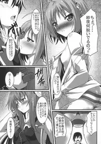 (C89) [Genei Teito (Chouzetsu Yarou)] Double Asta (Gakusen Toshi Asterisk)