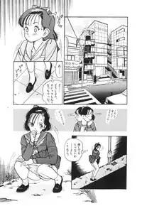 [U-Jin] Konai Shasei Vol.01