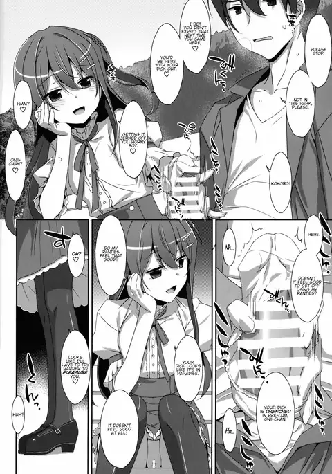 Watashi no, Onii-chan Extra