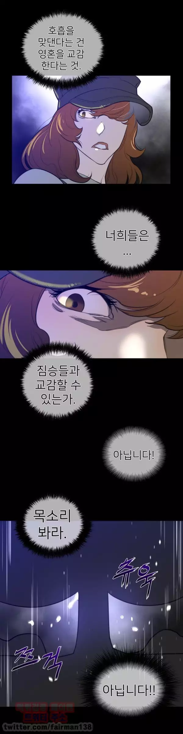 Perfect Half Ch.1-43