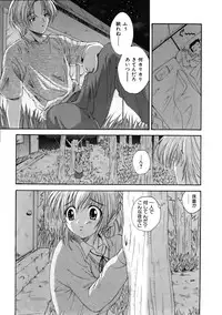 COMIC AUN 2005-10 Vol. 113