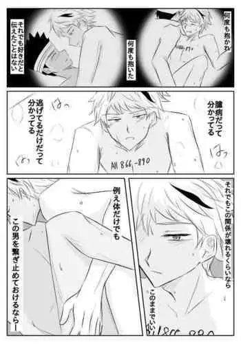 Orizakuori Manga