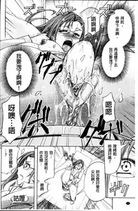 [Kikuichi Monji] W-C Water Closet [Chinese]